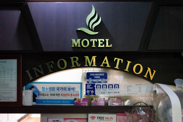 Exterior & Views 2, Paragon Motel, Geoje