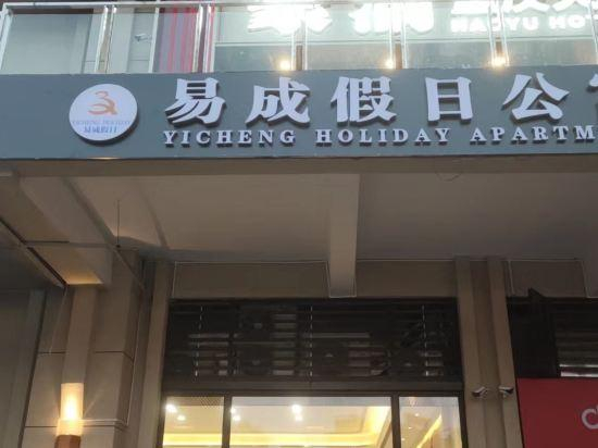 Others 5, Yicheng Holiday Apartment (Guangzhou Pazhou Convention and Exhibition Center Poly World Trade), Guangzhou
