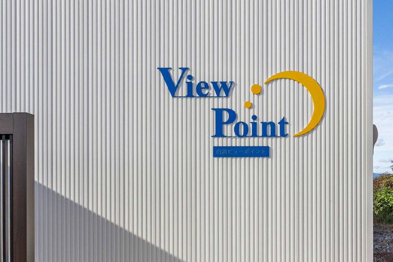 Exterior & Views 2, Nanki shirahama View point, Shirahama