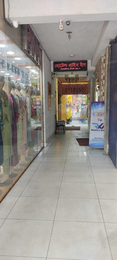 Others 4, Hotel Prime Inn Mirpur 10, Dhaka