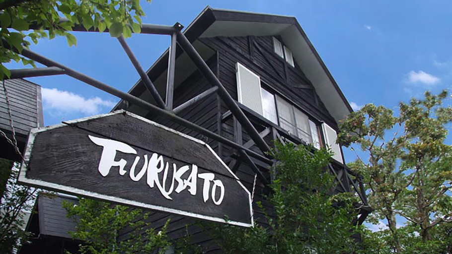 Yufuin Onsen Bessou Furusato, Yufu