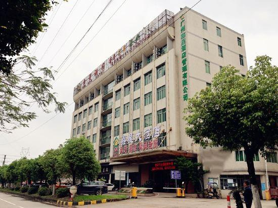 Xinxing Hotel (Guangzhou Aoyuan Conway Plaza), Guangzhou