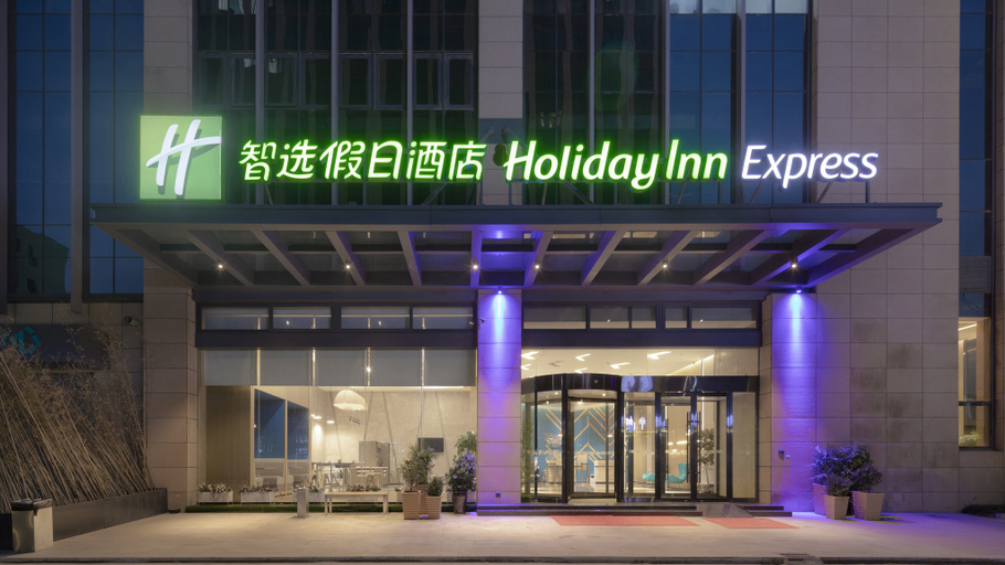 Exterior & Views 2, Holiday Inn Express NANJING DONGSHAN by IHG, Nanjing