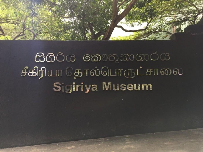 4, Sigiriya Like Lodge, Dambulla