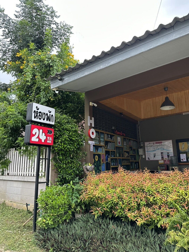Exterior & Views 2, Warm Well Hostel Kanchanaburi, Muang Kanchanaburi