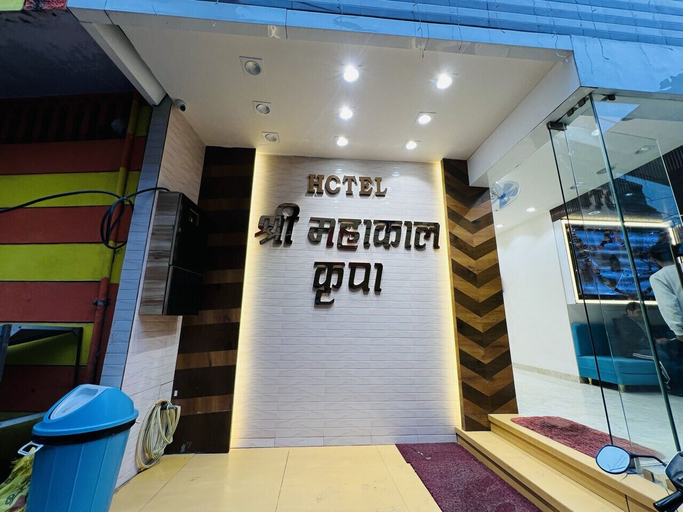 Exterior & Views 2, Hotel Shree Mahakal Krapa, Ujjain