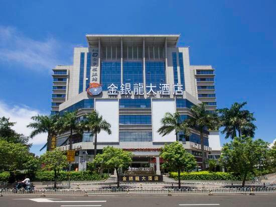 Gold Silver Dragon Hotel, Haikou
