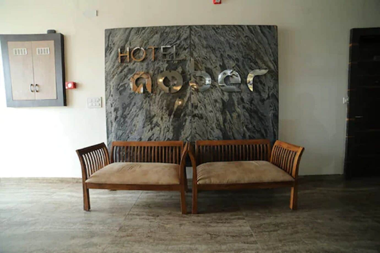 Others 3, Hotel Amber, Kurukshetra