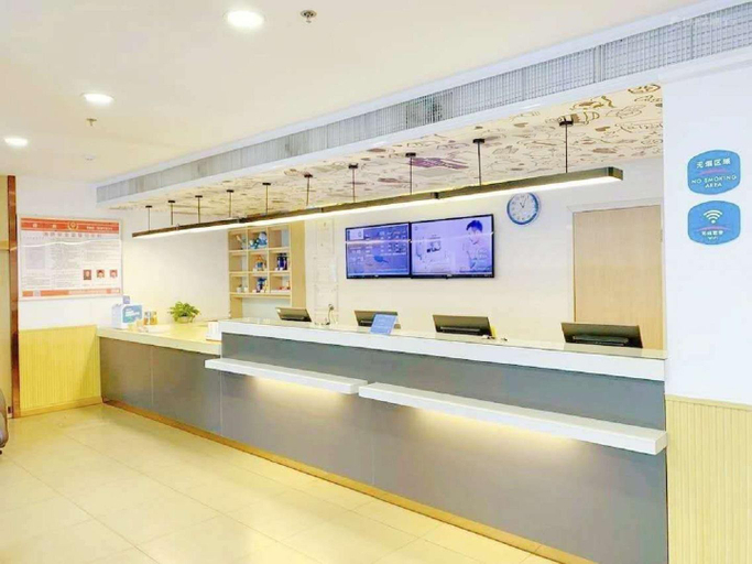 Others 3, Hanting Hotel Ulanhot Railway Station, Xing'an