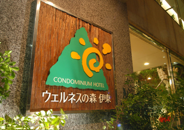 Exterior & Views 2, Wellness No Mori Ito, Itō