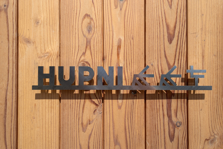 Exterior & Views 2, Hupni, Rusutsu