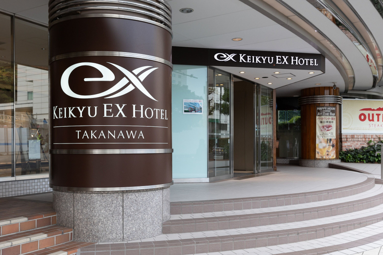 Exterior & Views 3, KEIKYU EX HOTEL Takanawa, Minato
