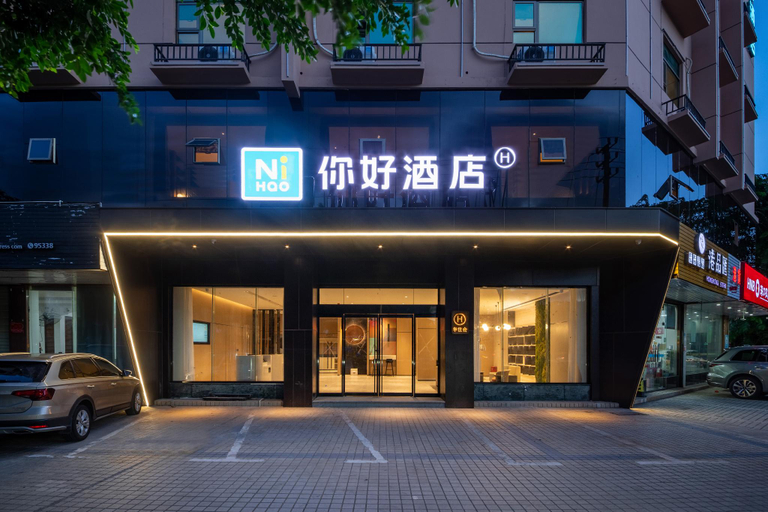 Others 4, Nihao Hotel Haikou Hongcheng Lake, Haikou