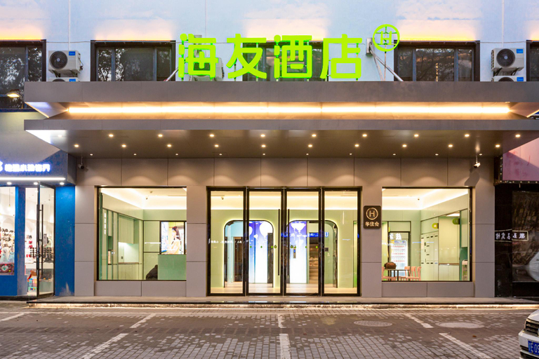 Others 4, HI Inn Wuyuan Bus North Station, Shangrao