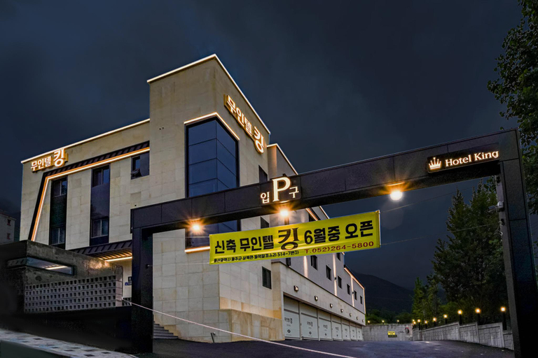 Exterior & Views 5, Ulsan Yeongnam Alps King Motel, Ulju