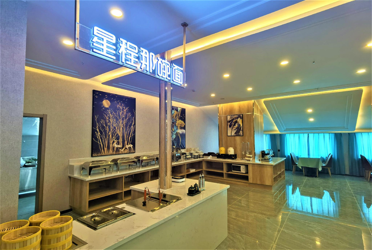 Food & Drinks 4, Starway Hotel Hami Gongyuan Daguan, Hami
