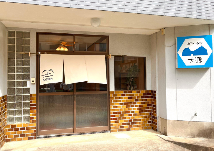 Exterior & Views, Seto Small Inn Daigen, Shirahama