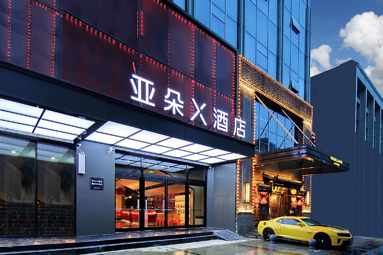 Atour X Hotel Wuhan Henglong Plaza Wusheng Road NetEase Cloud Music, Wuhan