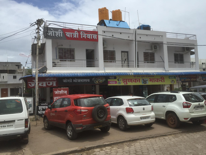 Others 5, Joshi Yatri Niwas, Kolhapur