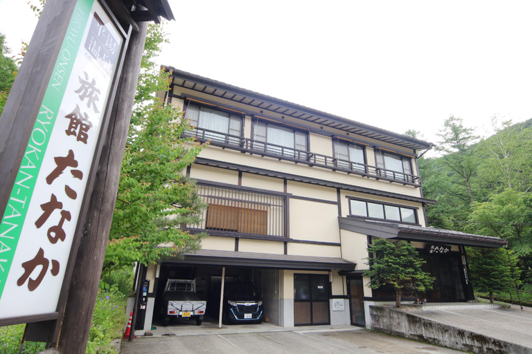 Others 5, Okuhida Hirayu Onsen Tanaka (Gifu), Takayama