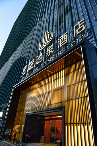 Exterior & Views 2, Kunming Xingyao Hotel, Kunming