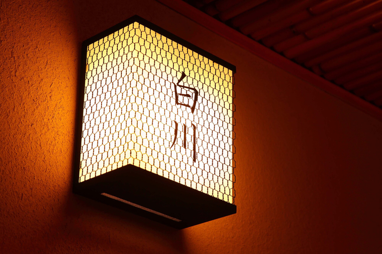 Others 5, Sanjoubou Sansou villa, Kyoto