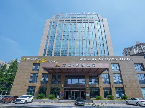 Wanrui Seasons Hotel, Chuzhou