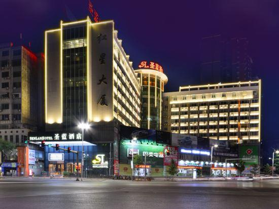 Senlan Hotel, Shaoguan
