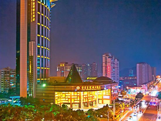 Others 4, Aile Crown Holiday Hotel, Quanzhou