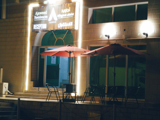 Food & Drinks, AJAWEED, Salalah