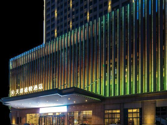 Others 5, Tiangang Xiyue Hotel (Ningbo Haishu Railway Station Lishe International Airport Branch), Ningbo