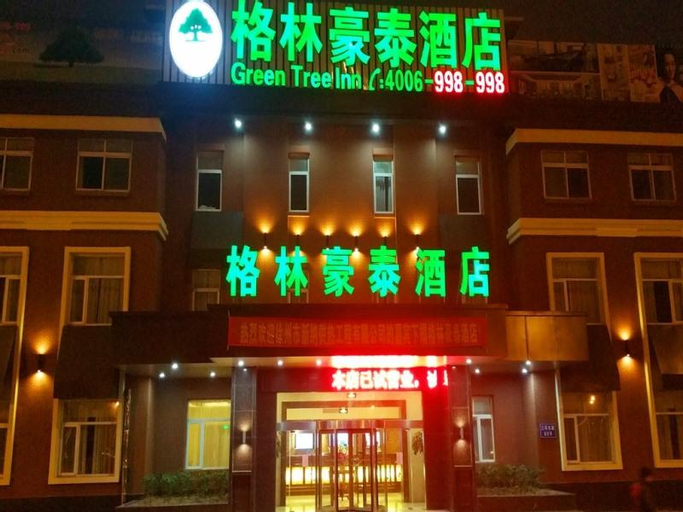 4, GreenTree Inn Xuzhou Yunlong District Tongshan Road Metro Station, Xuzhou