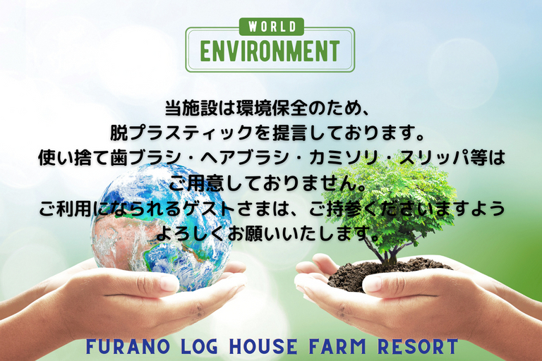 Food & Drinks 4, Furano Farm Resort: Rustic Charm & Starry Nights, Furano