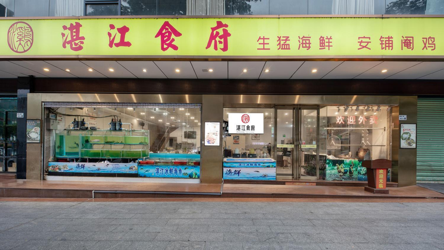 Food & Drinks, Qianhai Holiday Hotel, Shenzhen