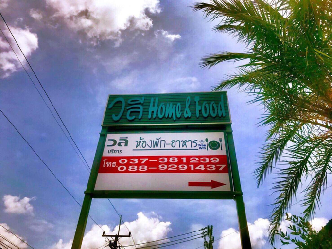 Others 3, Valee home & food , Ban Na