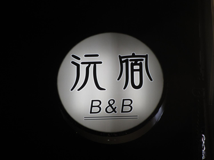 Others 3, Yuan places, Taitung