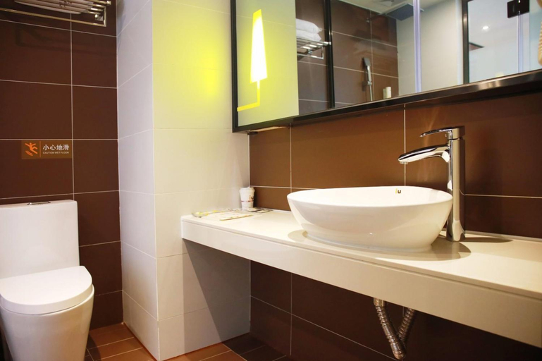 Bathroom 4, IU Hotel Guiyang Future Ark Baoli New City, Guiyang