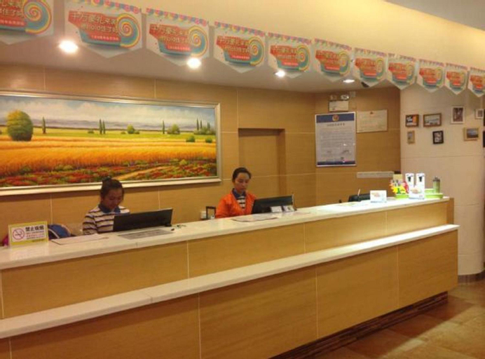 Public Area 2, 7 Days INN Shenzhen China World Trade Center Merto, Shenzhen