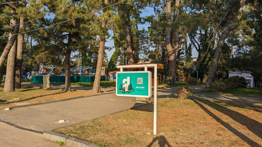 Others 2, Park Avenue Kobuleti, Kobuleti
