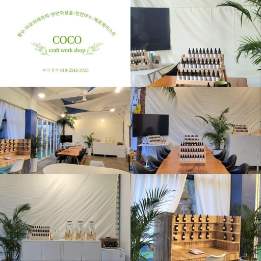 1, Seogwipo Coco Pool Villa, Seogwipo