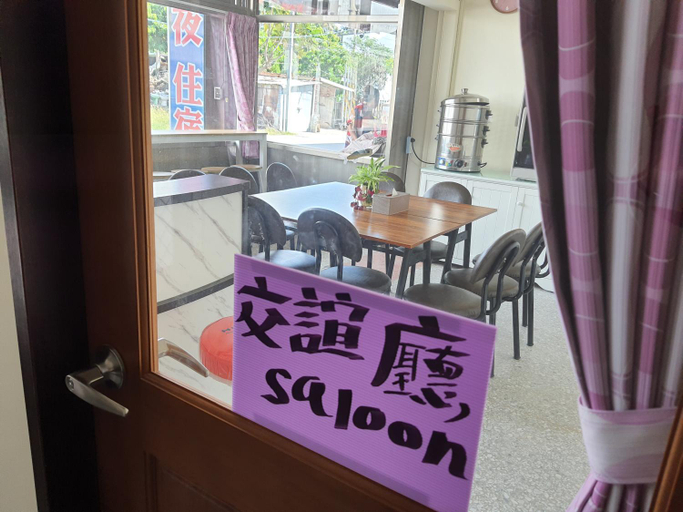 Others 4, Blakfoot B&B, Taitung