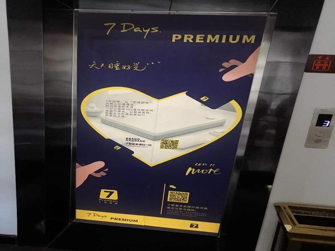 Others 5, 7 Days Premium·Luoyang Yichuan Dukang Avenue, Luoyang