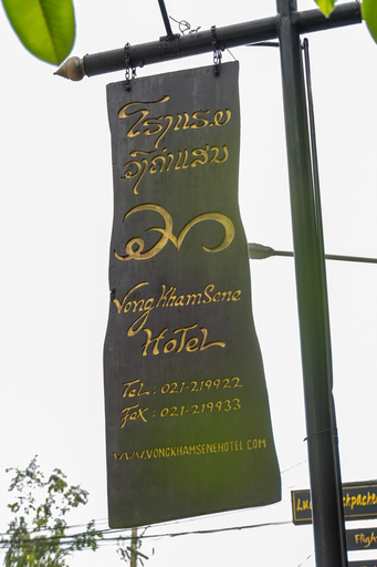 Exterior & Views 2, Vongkhamsene Boutique Hotel, Vientiane