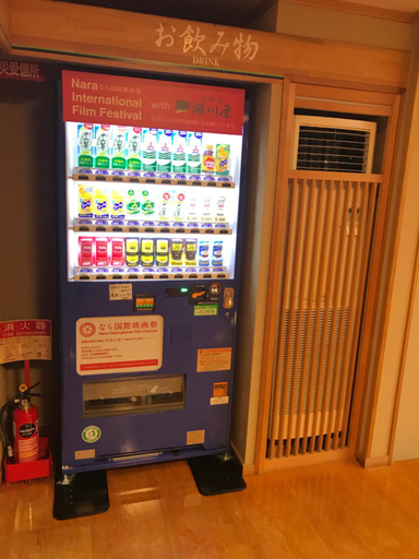 Food & Drinks 4, Yoshinosou-Yukawaya, Yoshino