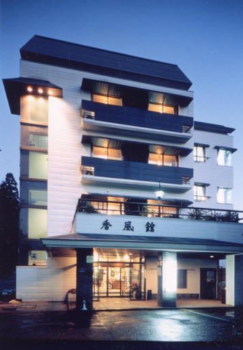 Exterior & Views 1, Ryokan Kofukan, Myōkō
