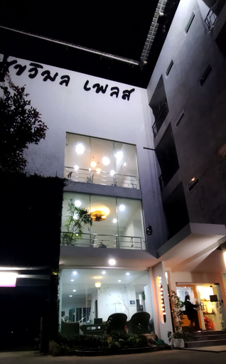 Exterior & Views 2, Sukwimol Place Hotel, Muang Phitsanulok