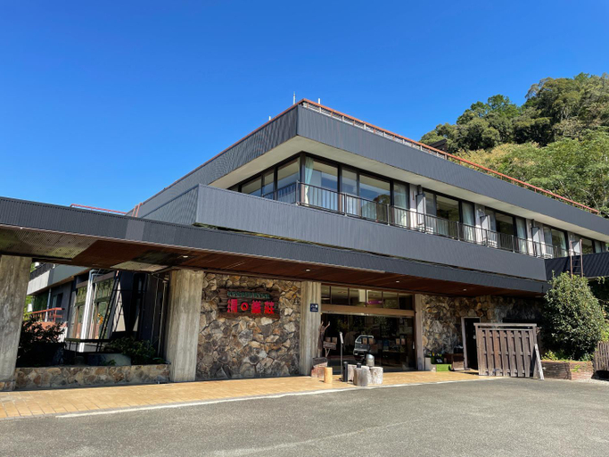 Others 5, Yunominesou, Kyōtanabe