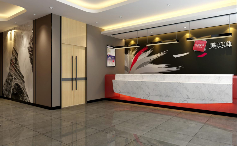 Thank Inn Plus Hotel Zhuhai Doumen District Jing'an Bridge, Zhuhai
