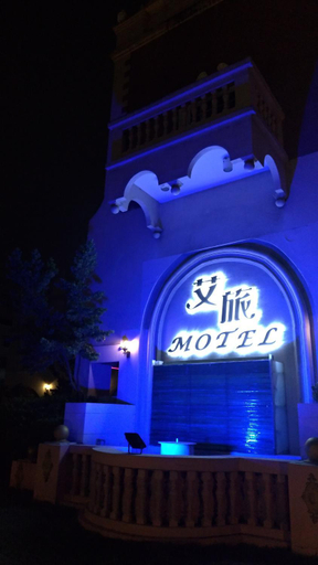 Others 4, I Travel Motel, Kaohsiung