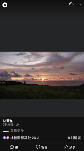 Others 5, Coral Island, Pingtung